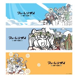 Twitter(X)用ヘッダー プレゼント！